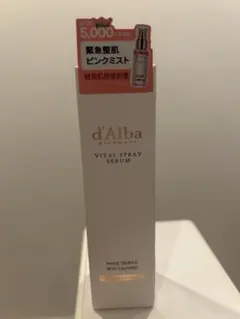 ダルバ ホワイトトリュフバイタル スプレー セラム 50ml ピンクミスト