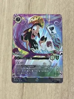 2026年最新】ロルカ エンチャンテッドの人気アイテム - メルカリ