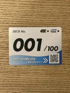 2026年最新】ポケモンスタートデッキ100 001の人気アイテム - メルカリ