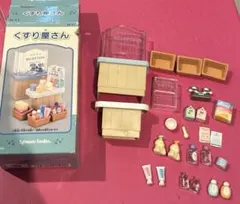 シルバニアファミリー　くすり屋さん