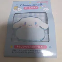 はるきち様 リクエスト 3点 まとめ商品