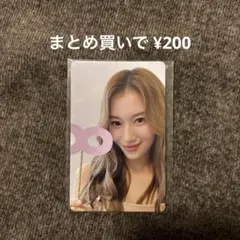 TWICE MINA ラントレ チェキ ミナ TWICE ラントレ ミナ - メルカリ