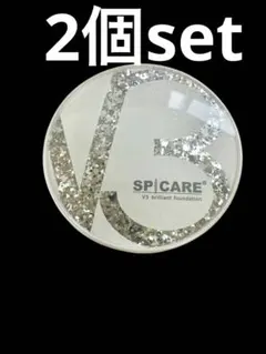 スピケア　V3 ブリリアントファンデーション　本体 【期限間近激安】　2個セットのサムネイル