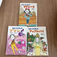 Item thumbnail for item 7618cf07-131a-46d5-a230-0acb83f56492