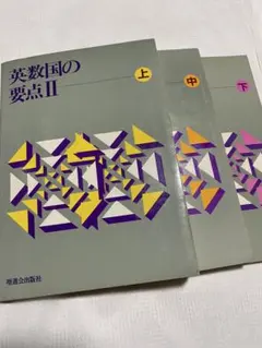 2026年最新】計4冊の人気アイテム - メルカリ