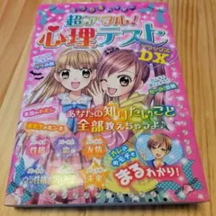 Item thumbnail for item f16b6942-e074-400c-8a2f-60787b5dfbbe