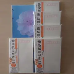 Item thumbnail for item d7261519-70a9-487a-bce8-c56a9b9888c2