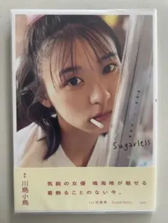 杉原杏璃 ヤンマガ 撮影衣裳水着チェキ 直筆サイン入り 流通ほぼ皆無の