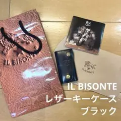 IL BISONTE レザーキーケース BLACK