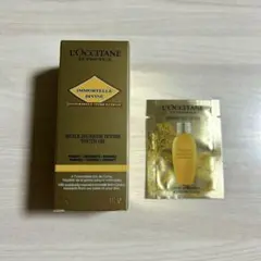 ロクシタン　L'OCCITANE イモーテル ディヴァインインテンシヴオイルb