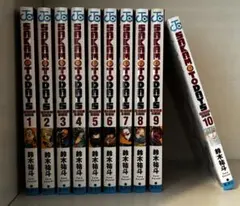 SAKAMOTO DAYS 10巻セット