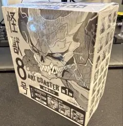 怪獣8号展　アートコースター　未開封4BOX 怪獣8号展アートコースター未開封4BOX