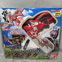 仮面ライダー 響鬼 スカイセイリングディスクアニマル アカネタカ 仮面ライダー 響鬼 スカイセイリングディスクアニマル