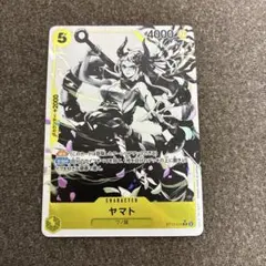 2026年最新】ヤマト ST13-016の人気アイテム - メルカリ