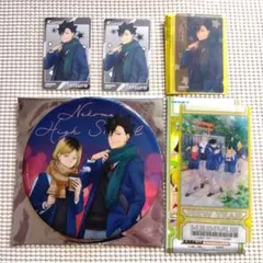 ハイキュー!! コスモワールド コラボグッズセット　黒尾鉄朗