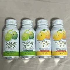 つぶらなカボス×2 つぶらなユズ×2 4本セットのサムネイル