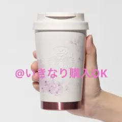 スタバ★新品★SAKURA2025ステンレスTOGOロゴタンブラーベージュ