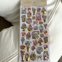 エクランウルーシール シール