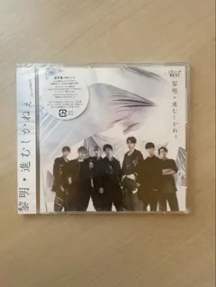 ジャニーズWEST 進むしかねぇ/黎明 初回限定盤B 美品！ CD DVD - メルカリ