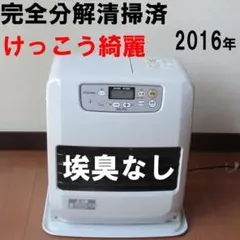 2026年最新】FH-G3216Yの人気アイテム - メルカリ