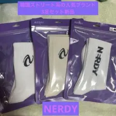 韓国ブランドNERDY ソックス 3足セット ホワイトオフホワイト新品