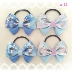 ☆キラキラ箔押し☆ハンドメイドヘアゴムセット[a-12]
