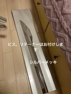 新品 左 モデリスタ ハリアー 60 前期 後期 サイドステップ 白 070
