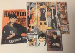 2026年最新】影山飛雄 おねむたんの人気アイテム - メルカリ