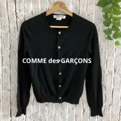 【定番人気】COMME des GARÇONS ブラック長袖カーディガン SS