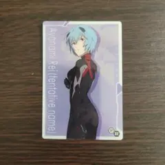 2026年最新】綾波レイ カードの人気アイテム - メルカリ