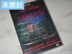 Item thumbnail for item f69fd56a-df64-4ee2-8b06-4a7a9704dfff