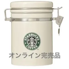 スターバックス 30周年マグカップとキャニスターセット　☆新品☆2026.4販売 スターバックス 30周年マグカップとキャニスターセット ☆新品☆2026.4