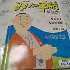 ハリー様 リクエスト 3点 まとめ商品