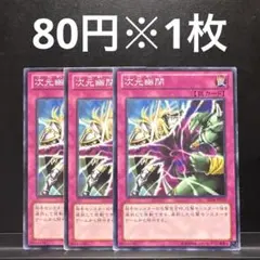 2026年最新】遊戯王1103の人気アイテム - メルカリ