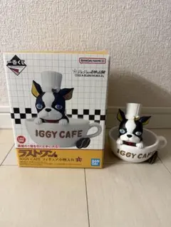 一番くじジョジョの奇妙な冒険ラストワン賞 IGGY CAFE フィギュア小物入れ