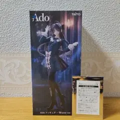 【美品】Ado フィギュアWinter ver.ラウンドワン限定！