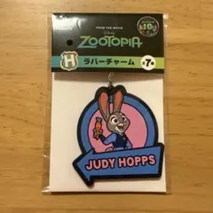 ズートピア Happyくじ ラバーチャーム ジュディ