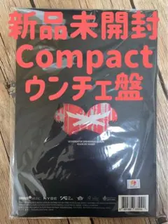【新品未開封】LE SSERAFIM made my night アルバム