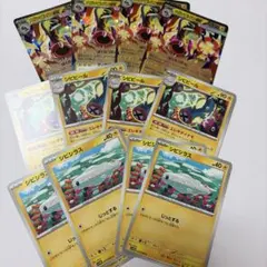 メガシビルドンex 進化ライン 各 4枚