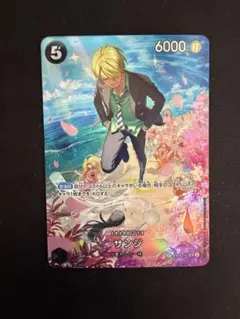 サンジ　SP 3枚 サンジ(☆SP/SR)(ST14-003) | SP | ドラゴンスター | ONE PIECE