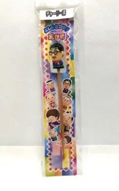 よしもとクラブ　吉本興業　タレント耳かき「チャーリー浜」　未使用　未開封　新品