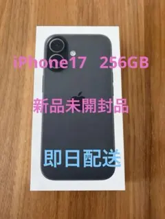 2026年最新】iphone 256 未開封の人気アイテム - メルカリ