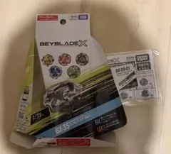 BX-35-01ランダムブースター　ブラックシェル4-60D 使用済みコード&箱のサムネイル
