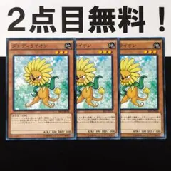 YDK様 リクエスト 2点 まとめ商品