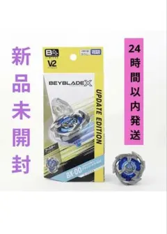 ベイブレードX BX-00 ドランソード 3-60F バージョン2.0 - メルカリ