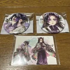 鬼滅の刃「繋ぐ」WEBSHOPくじ E賞 G賞　セット