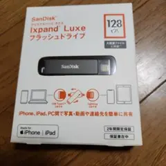 未使用　SanDisk Ixpand Luxe フラッシュドライブ 128GB