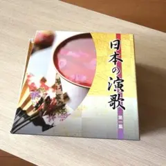 ユーキャン 邦楽