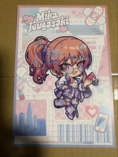 Item thumbnail for item 13d9b907-cded-4cb4-931c-2459b6b690d8