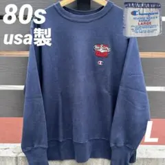 80s Champion チャンピオン　リバースウィーブ トリコタグ　usa製